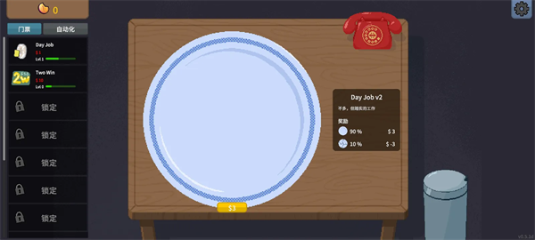 刮奖大师游戏