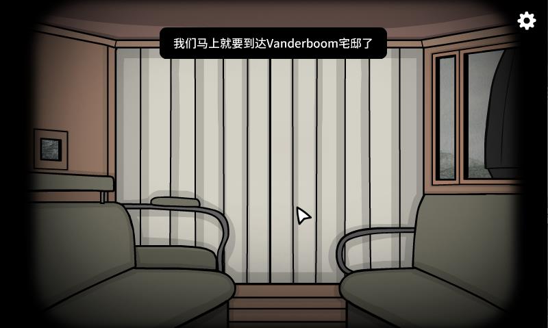 湖之仆从试玩版v1.0 安卓版