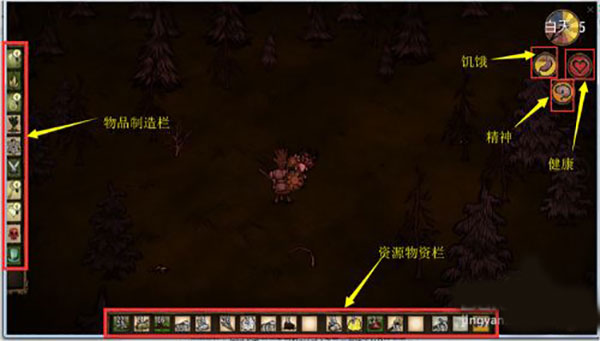 饥荒1.30爆改版(ShipWrecked)v1.30 最新版