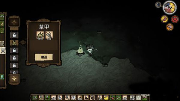饥荒1.30爆改版(ShipWrecked)v1.30 最新版