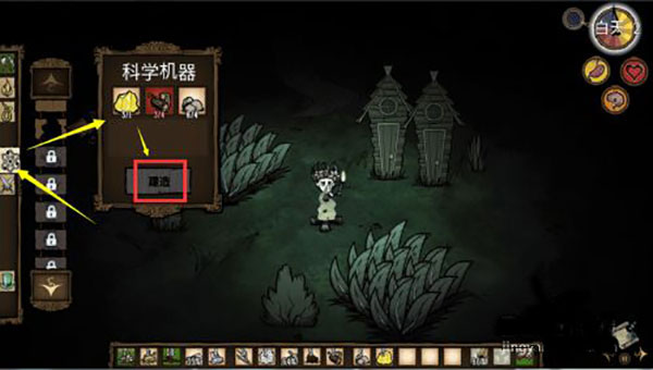 饥荒1.30爆改版(ShipWrecked)v1.30 最新版