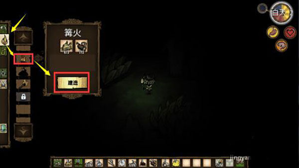 饥荒1.30爆改版(ShipWrecked)v1.30 最新版