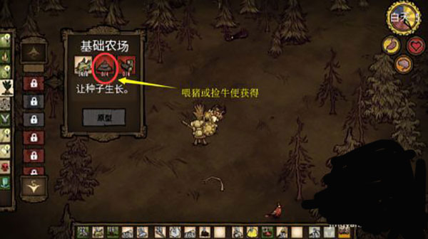 饥荒1.30爆改版(ShipWrecked)v1.30 最新版
