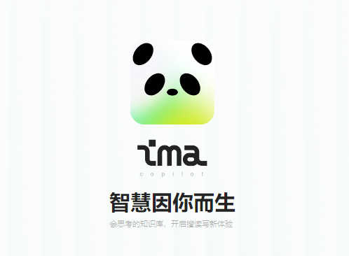 ima app