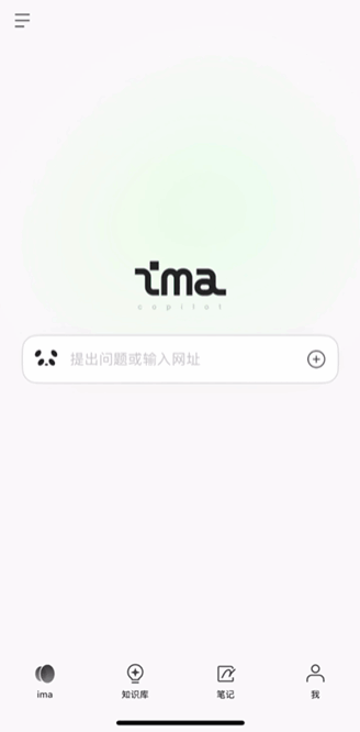 ima app