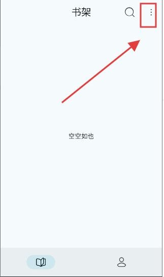 万源阅读安卓版v2.5.3 官方版