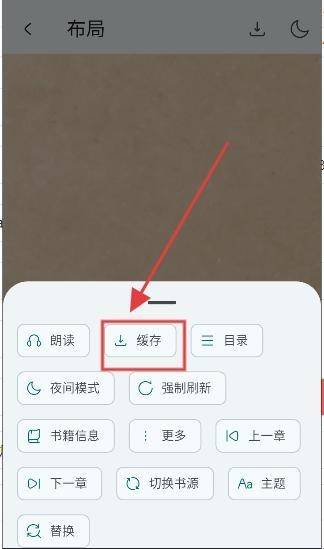 万源阅读安卓版v2.5.3 官方版