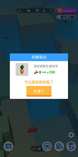 海上方舟最新版(Idle Arks)v2.4.1 安卓版