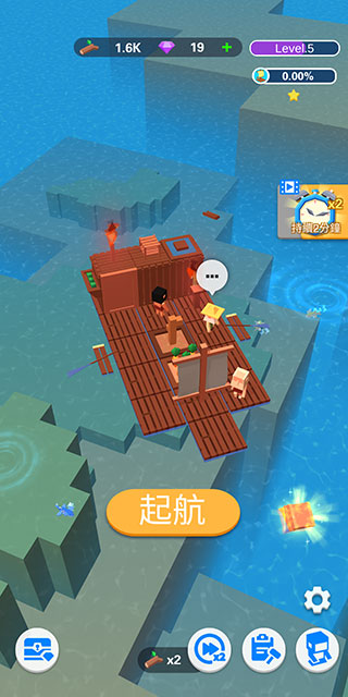 海上方舟最新版(Idle Arks)v2.4.1 安卓版