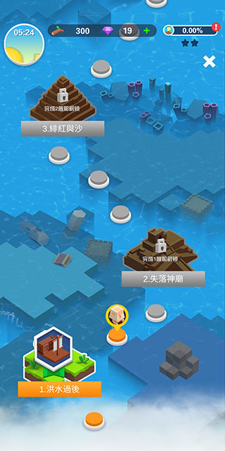 海上方舟最新版(Idle Arks)v2.4.1 安卓版