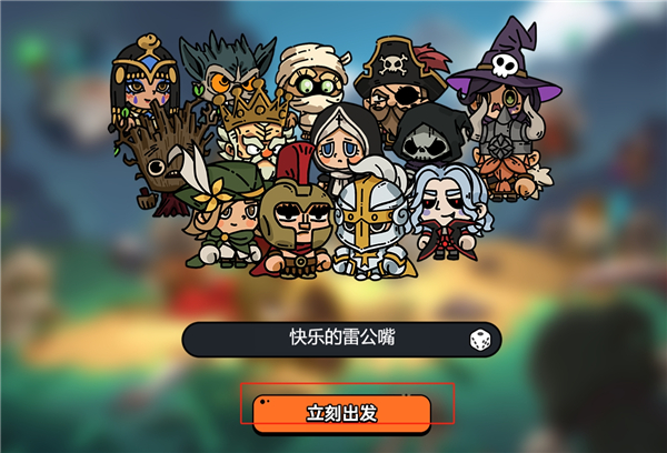沙盒与副本英勇之地手机版下载(HeroesLAND)