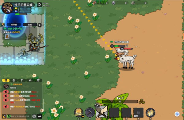 沙盒与副本英勇之地手机版下载(HeroesLAND)