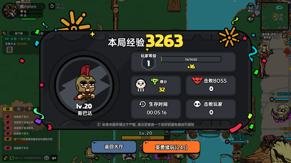 沙盒与副本英勇之地手机版下载(HeroesLAND)