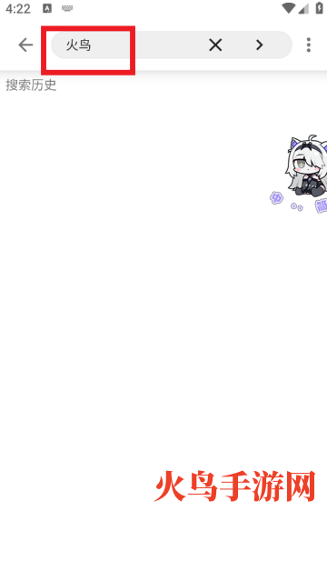 爱看小说app