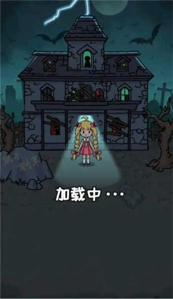 特工割草行动安卓版v6.0.1 最新版