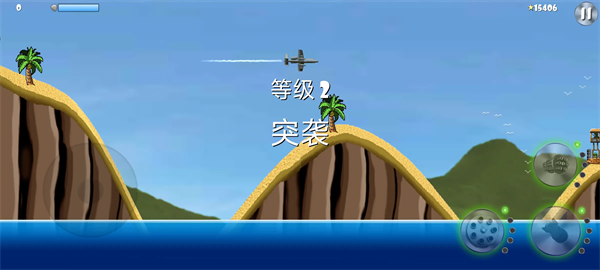 地毯轰炸游戏