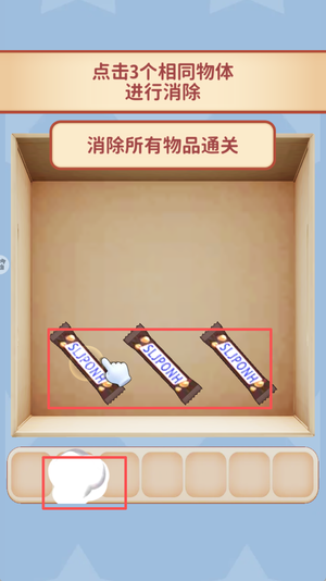 快乐抓大鹅游戏v1.03 安卓版