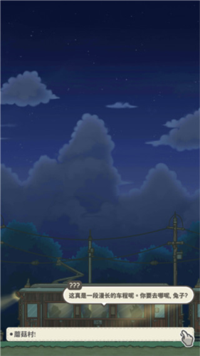 月兔的障碍游戏免费下载(Tsuki Odyssey)v1.12.72 安卓版