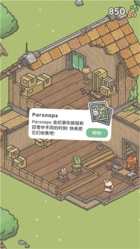 月兔的障碍游戏免费下载(Tsuki Odyssey)v1.12.72 安卓版