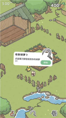 月兔的障碍游戏免费下载(Tsuki Odyssey)v1.12.72 安卓版