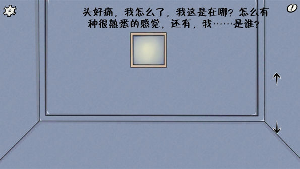 暗影城2轮回手机版免费下载