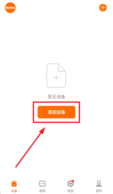 智能喂养家app 智能喂养家app