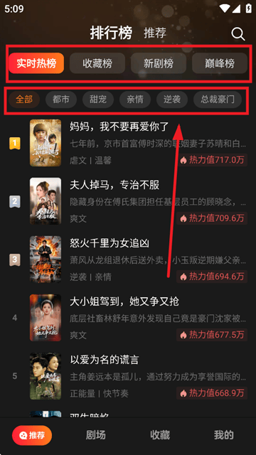 薏米短剧app 薏米短剧app