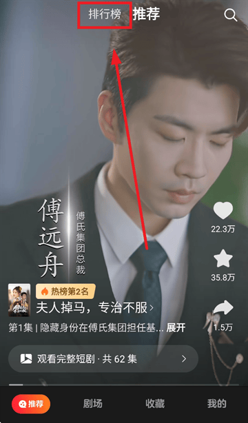 薏米短剧app 薏米短剧app