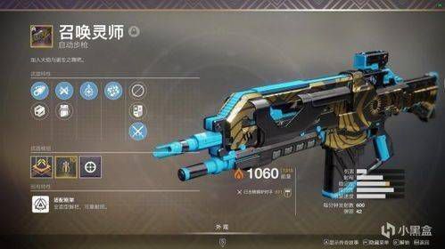 《命运2》终愿赛季神级武器Perk选择指南：如何打造高难度副本完美配装？