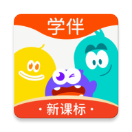 精灵学伴免费下载v2.2.0 最新版