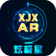 炫极星AR地球仪appv1.2.4 安卓版