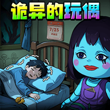 诡异的怪谈游戏v1.0 安卓版
