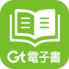 Gt电子书appv1.9.0安卓版