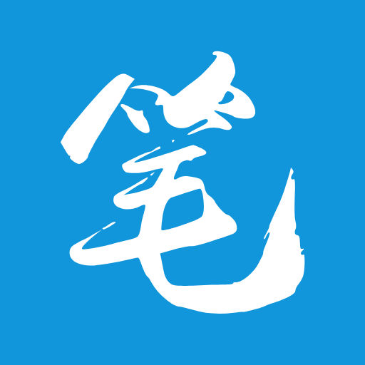 笔趣阁纯净版无广告版2025v4.2.2 最新版