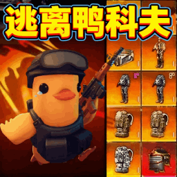 野外突围行动游戏v1.0 安卓版