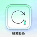 鲜幕轻换壁纸appv1.0.0 中文版
