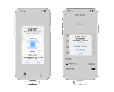 旷世之声Questyle app
