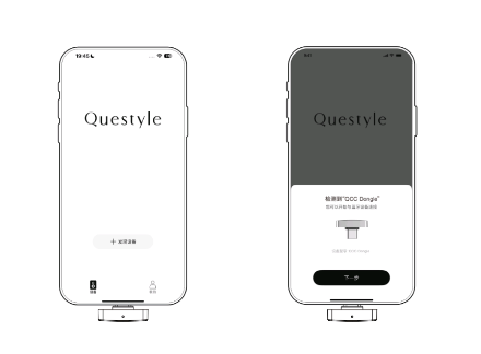 旷世之声Questyle app
