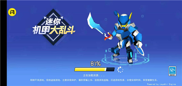 迷你机甲大乱斗手游v1.2 最新版