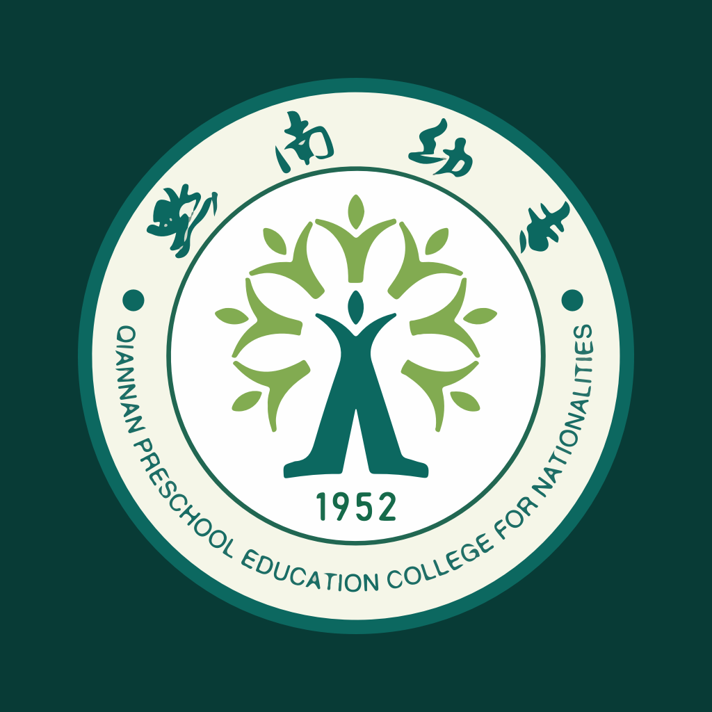 智慧黔南幼专app最新版本v1.3 官方版