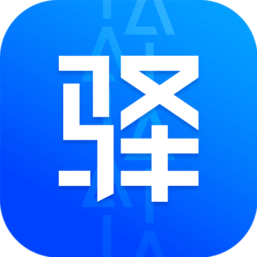 驿站掌柜app官方下载官方版v6.4.1.1 安卓版