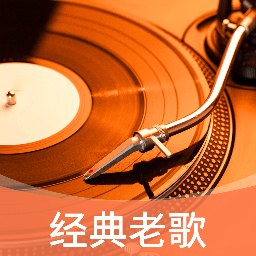 全民免费唱老歌软件v1.1.3 手机版