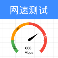 比特测速官方版下载v1.1.0 最新版