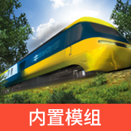 TRS火车模拟器(内置模组版)v1.3.9 安卓版