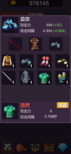 异界大魔王游戏v2.2 手机版