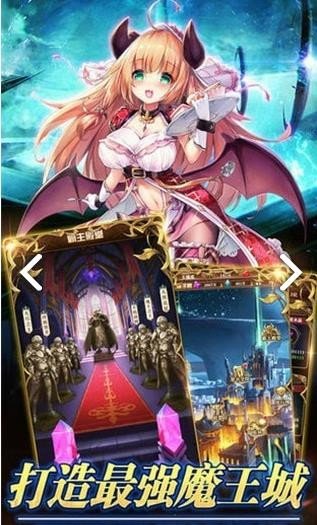 异界大魔王游戏v2.2 手机版