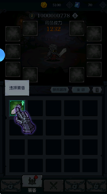 超级猎手游戏v1.0 最新版