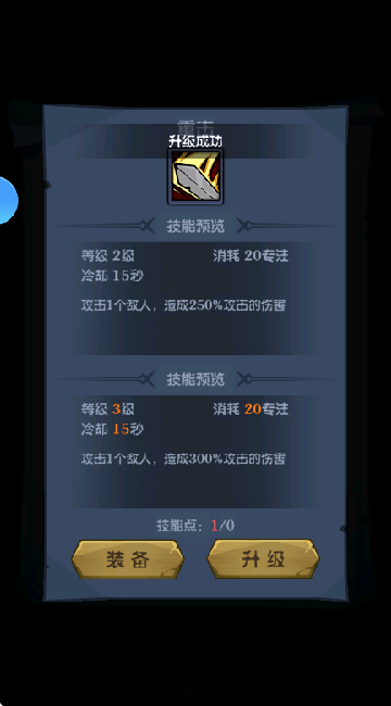 超级猎手游戏v1.0 最新版