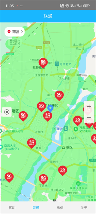 信号增强器软件免费下载安装v1.1.6 最新版 信号增强器软件免费下载安装v1.1.6 最新版