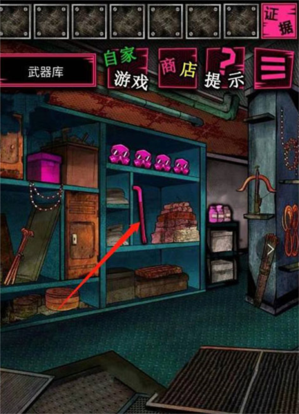 恶狼游戏正篇官方中文版(恶狼游戏 〜Another〜安装器)vsc_1.06.19 手机版 恶狼游戏正篇官方中文版(恶狼游戏 〜Another〜安装器)vsc_1.06.19 手机版
